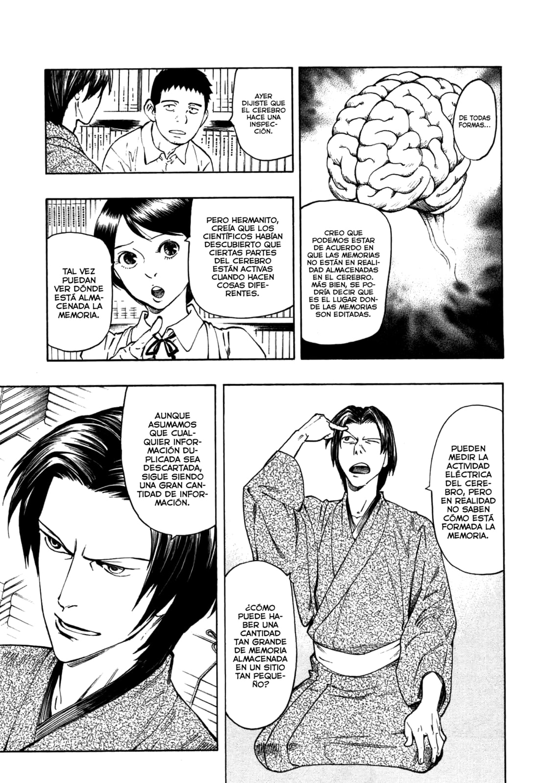 Read The Summer of the Ubume ES Manga Online