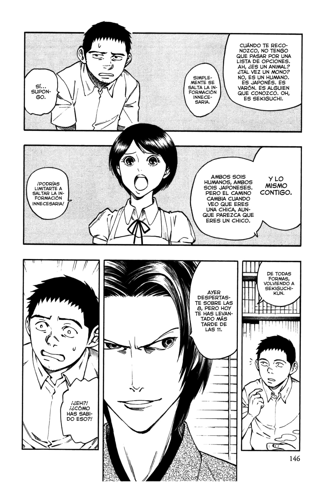 Read The Summer of the Ubume ES Manga Online