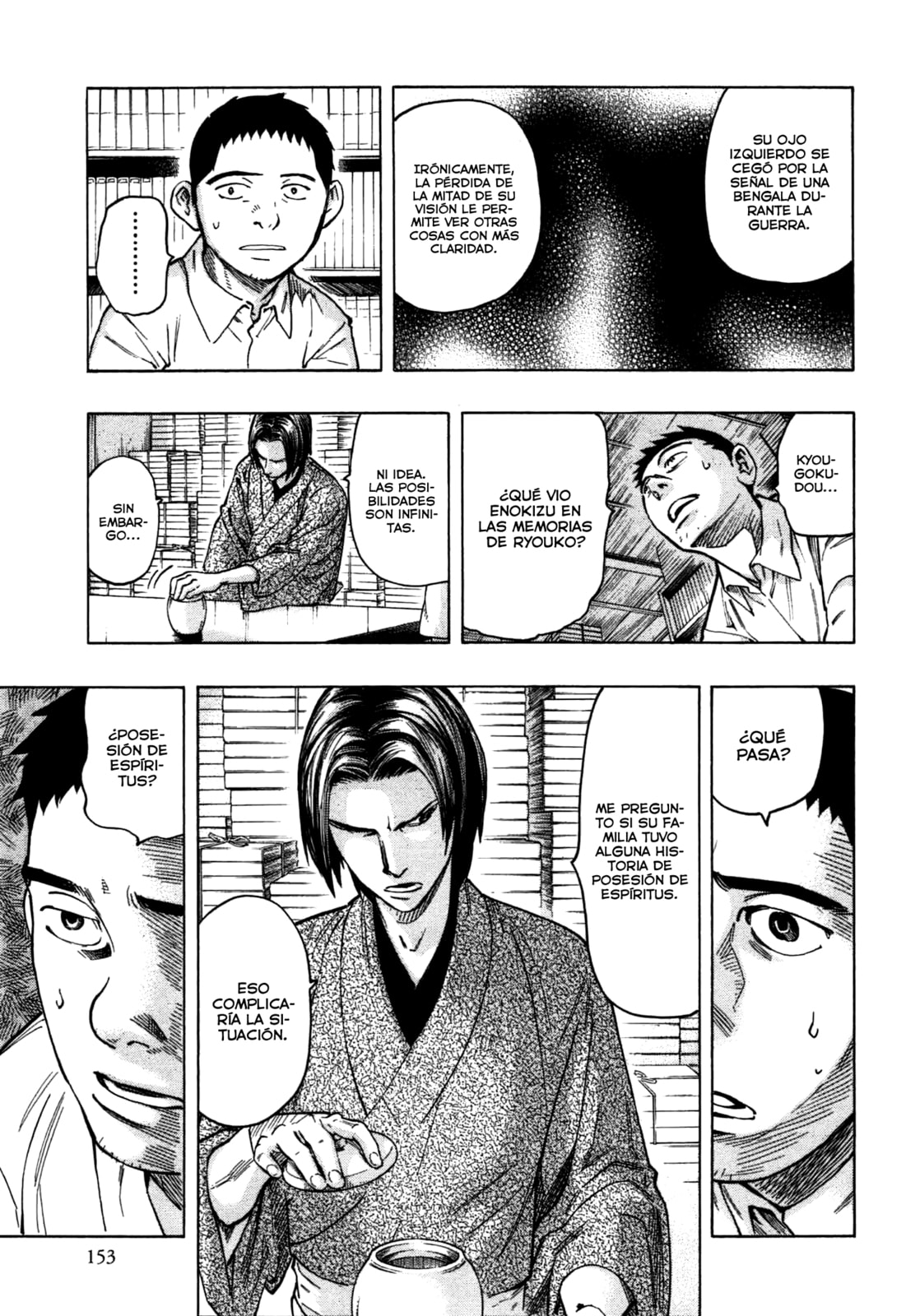 Read The Summer of the Ubume ES Manga Online