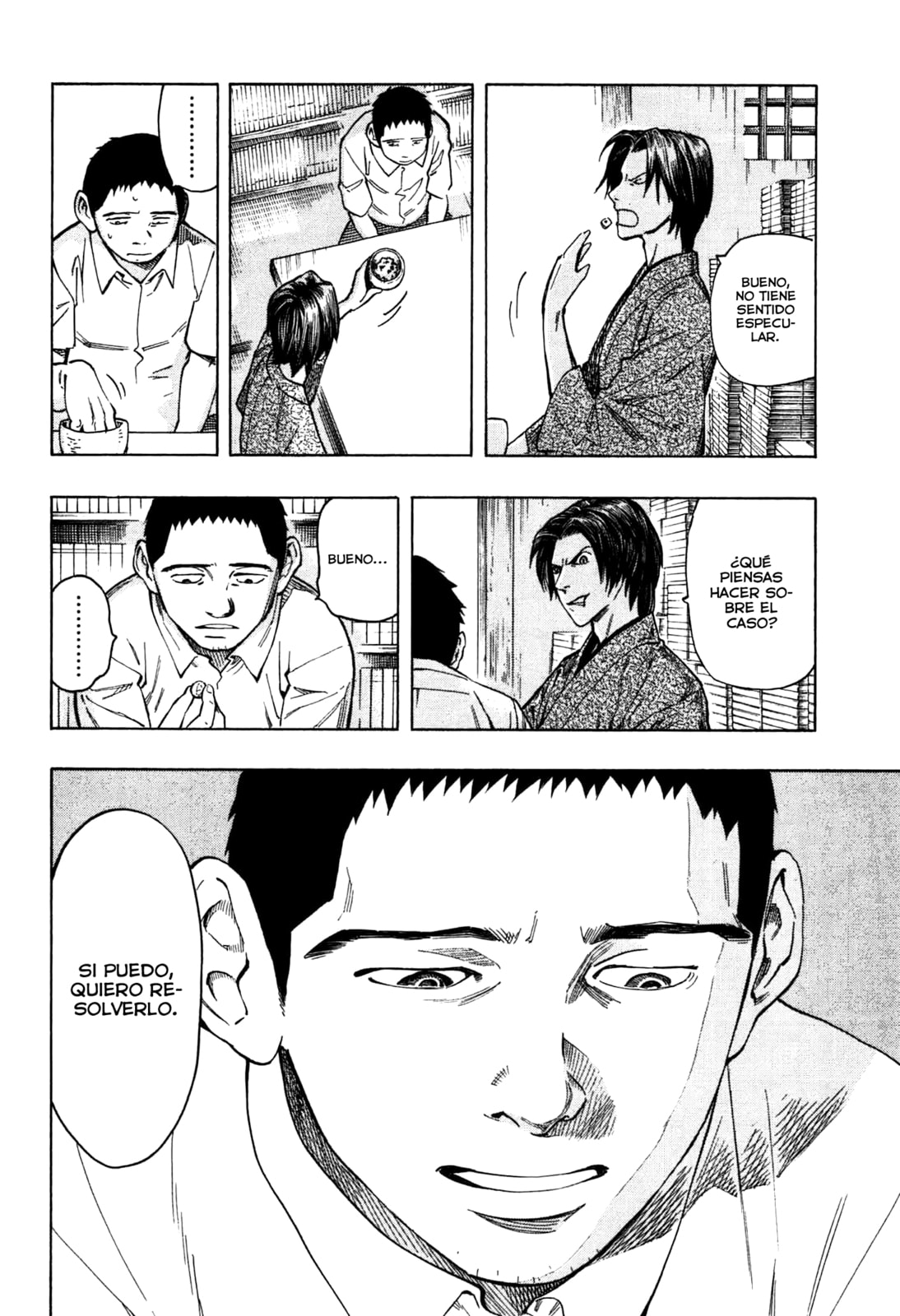 Read The Summer of the Ubume ES Manga Online