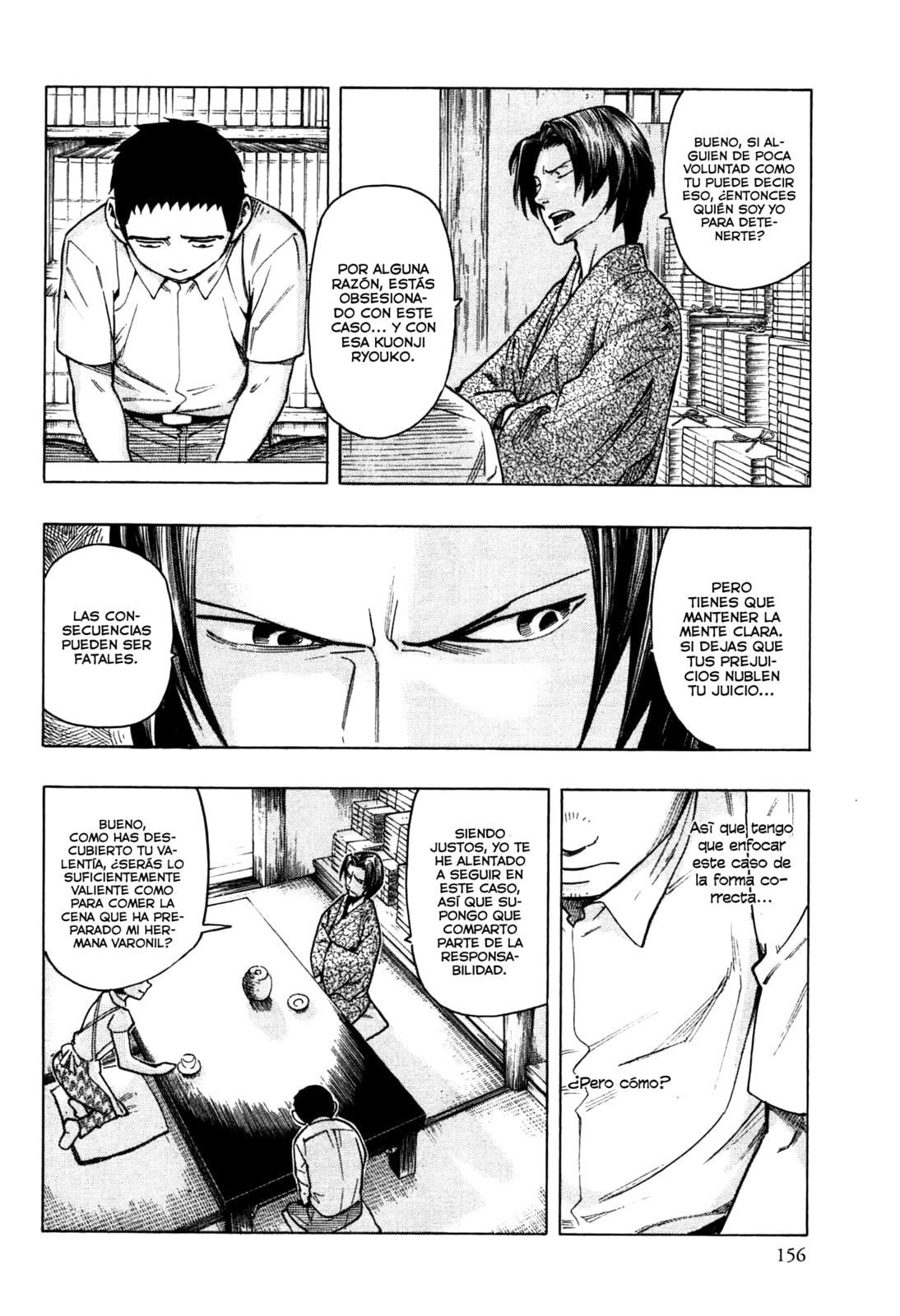 Read The Summer of the Ubume ES Manga Online