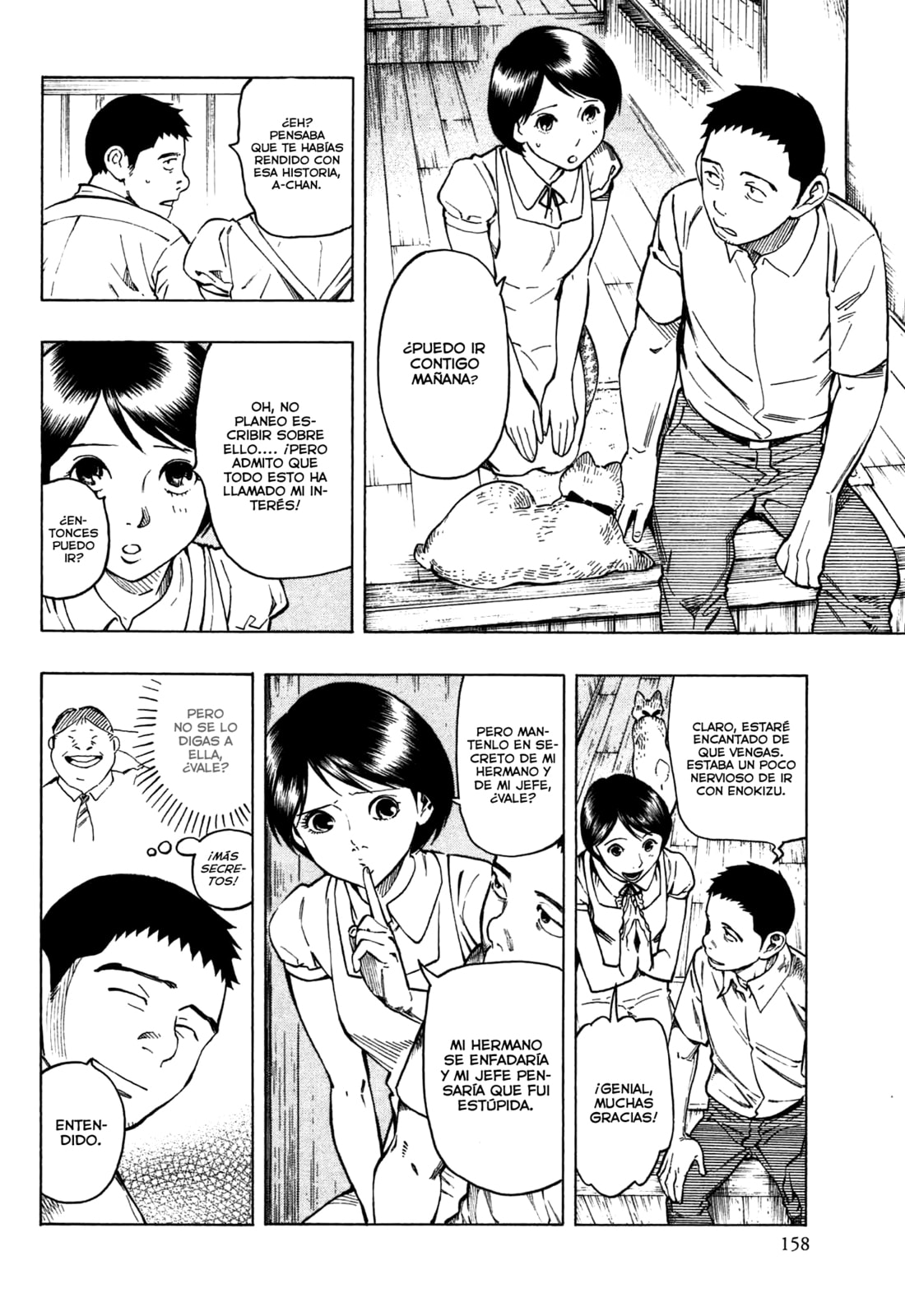 Read The Summer of the Ubume ES Manga Online