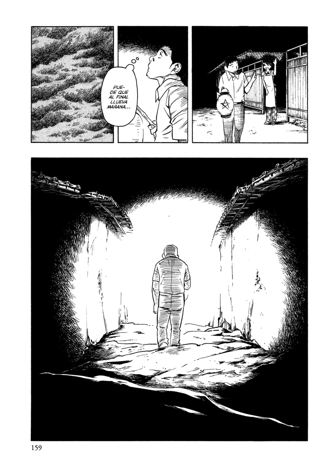 Read The Summer of the Ubume ES Manga Online