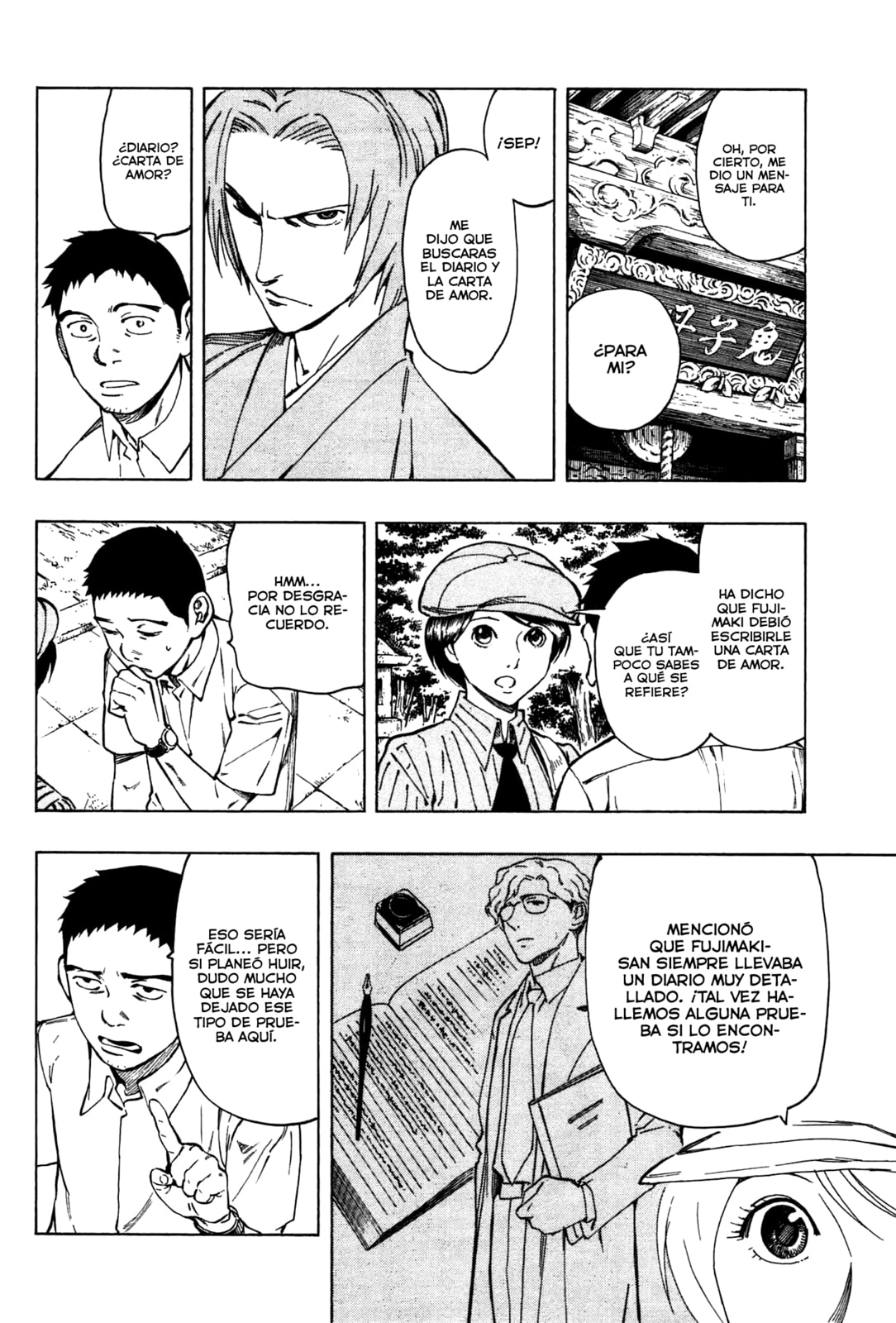 Read The Summer of the Ubume ES Manga Online