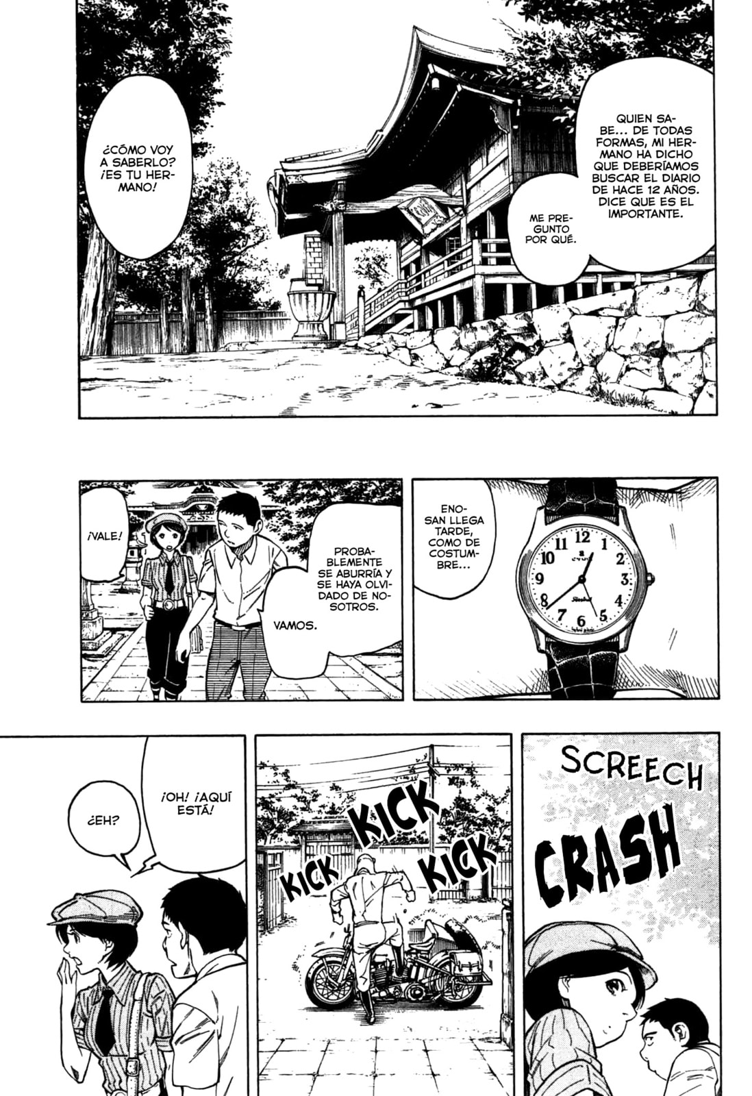 Read The Summer of the Ubume ES Manga Online