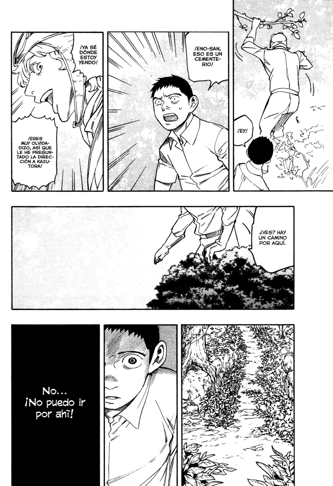 Read The Summer of the Ubume ES Manga Online