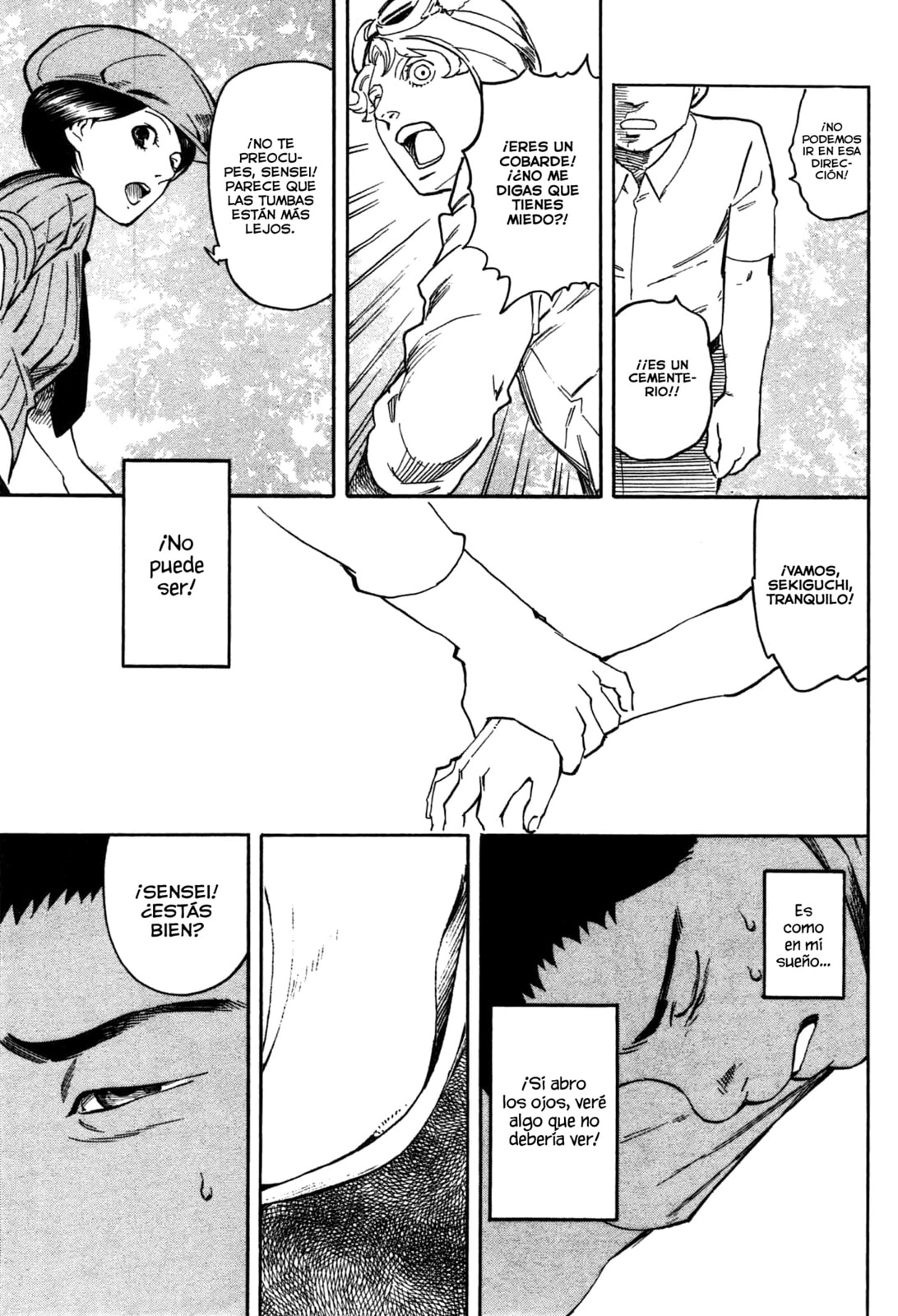 Read The Summer of the Ubume ES Manga Online