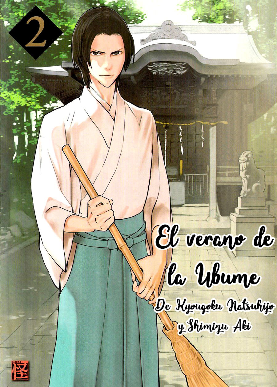 Read The Summer of the Ubume ES Manga Online