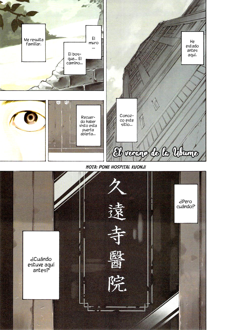 Read The Summer of the Ubume ES Manga Online