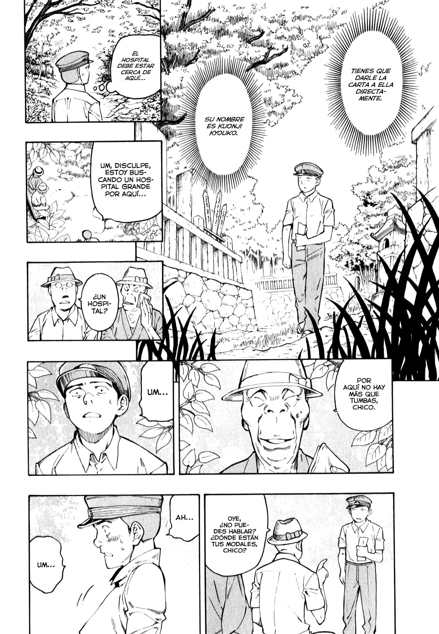 Read The Summer of the Ubume ES Manga Online