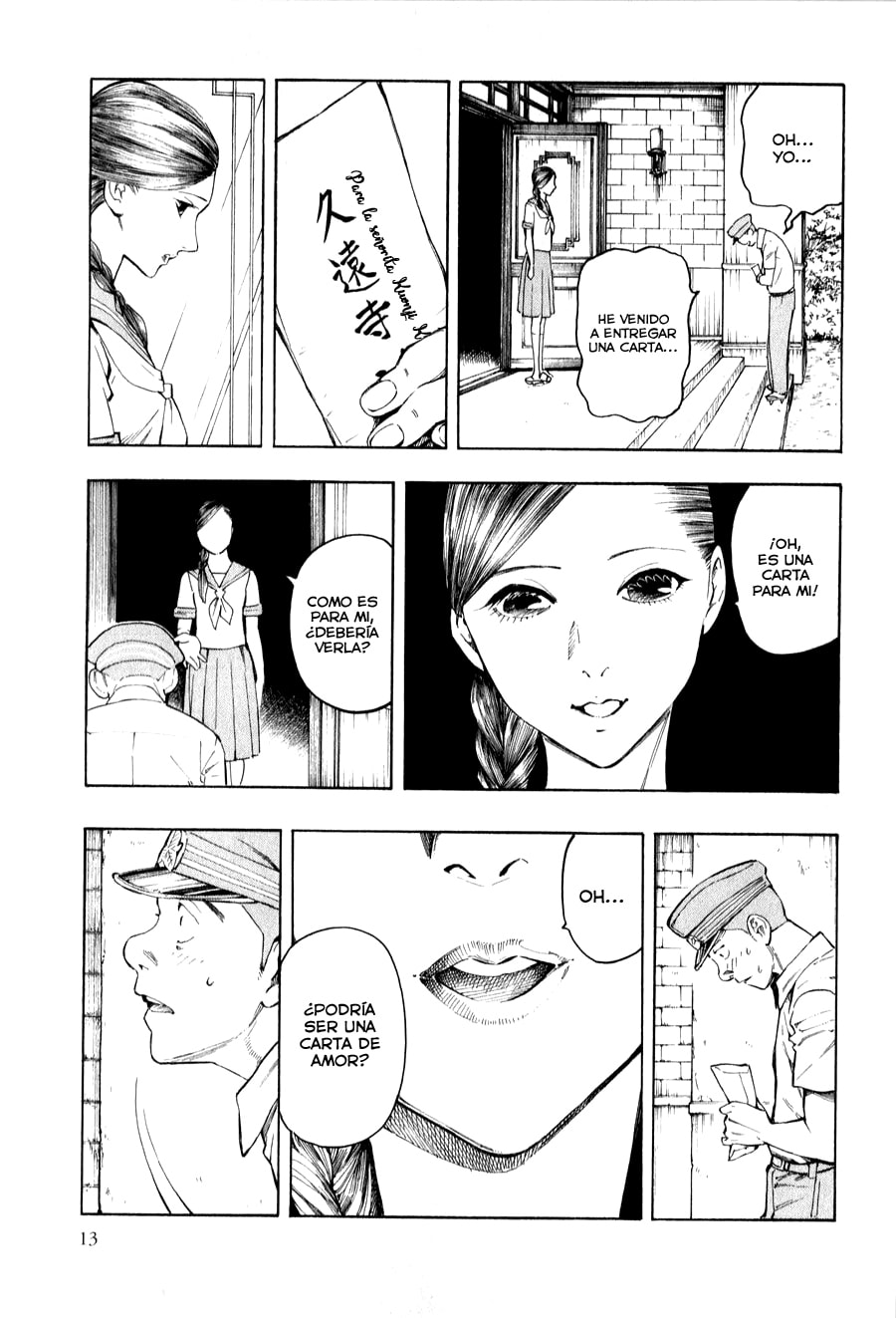 Read The Summer of the Ubume ES Manga Online