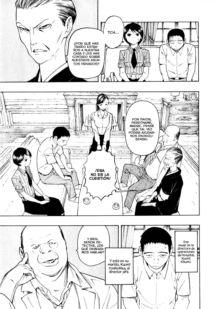 Read The Summer of the Ubume ES Manga Online