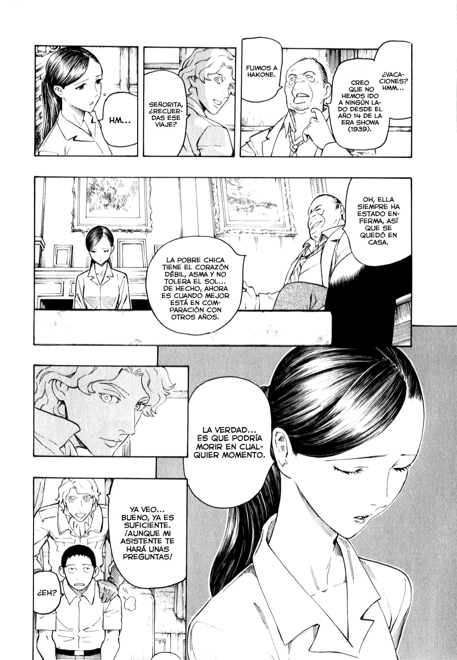 Read The Summer of the Ubume ES Manga Online