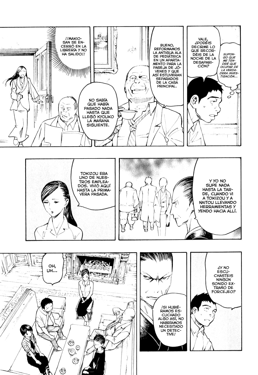 Read The Summer of the Ubume ES Manga Online