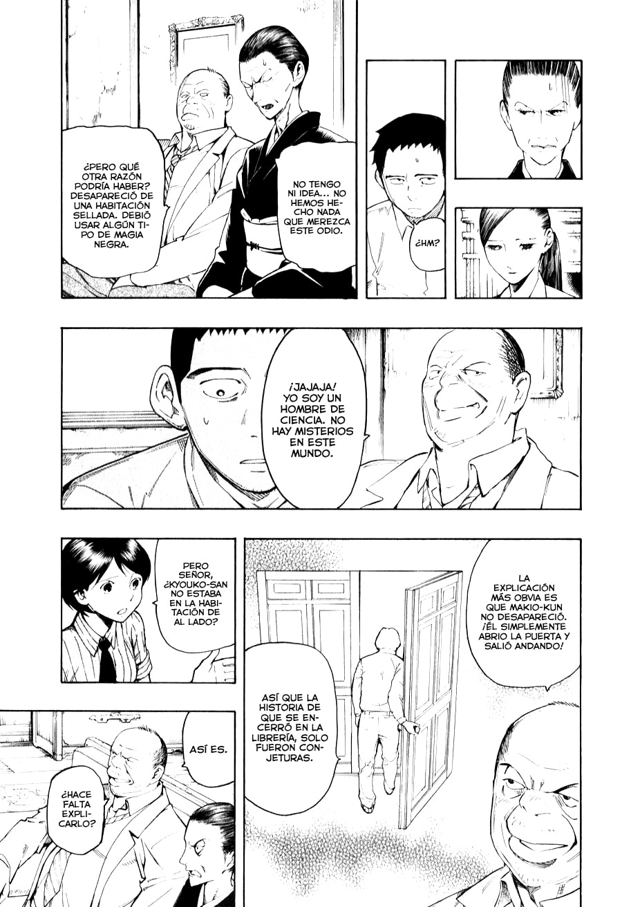 Read The Summer of the Ubume ES Manga Online