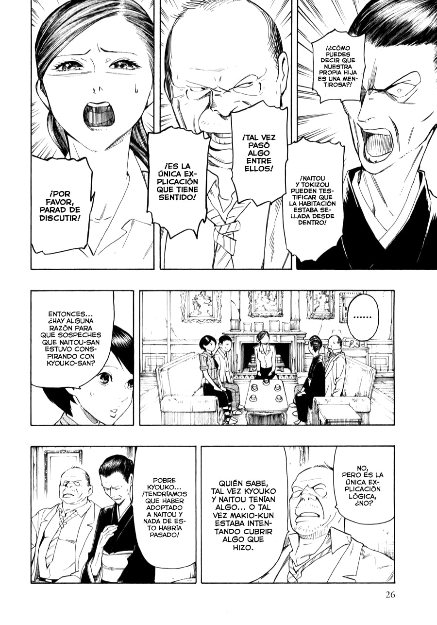 Read The Summer of the Ubume ES Manga Online