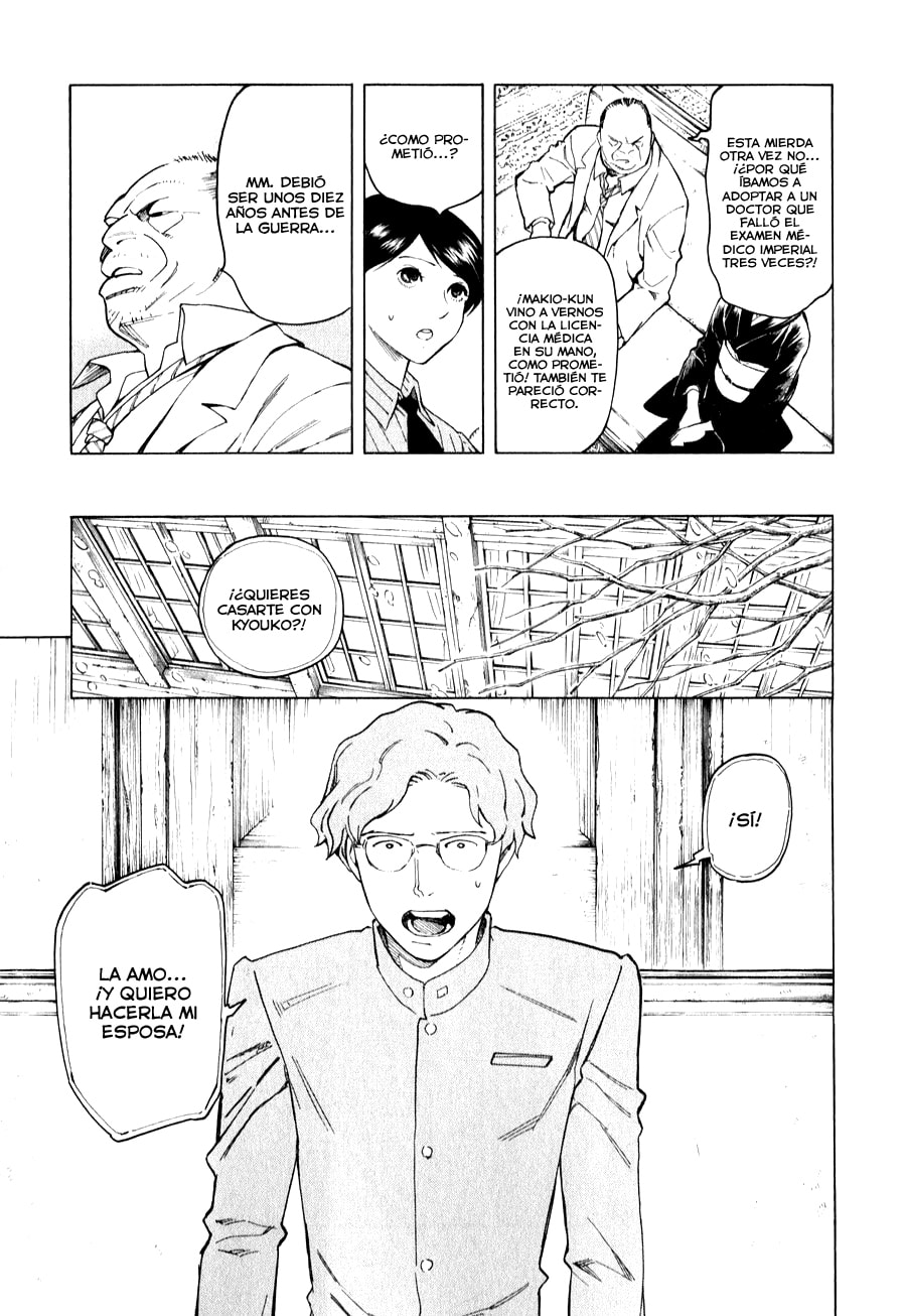 Read The Summer of the Ubume ES Manga Online