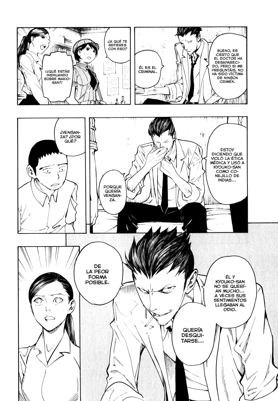 Read The Summer of the Ubume ES Manga Online