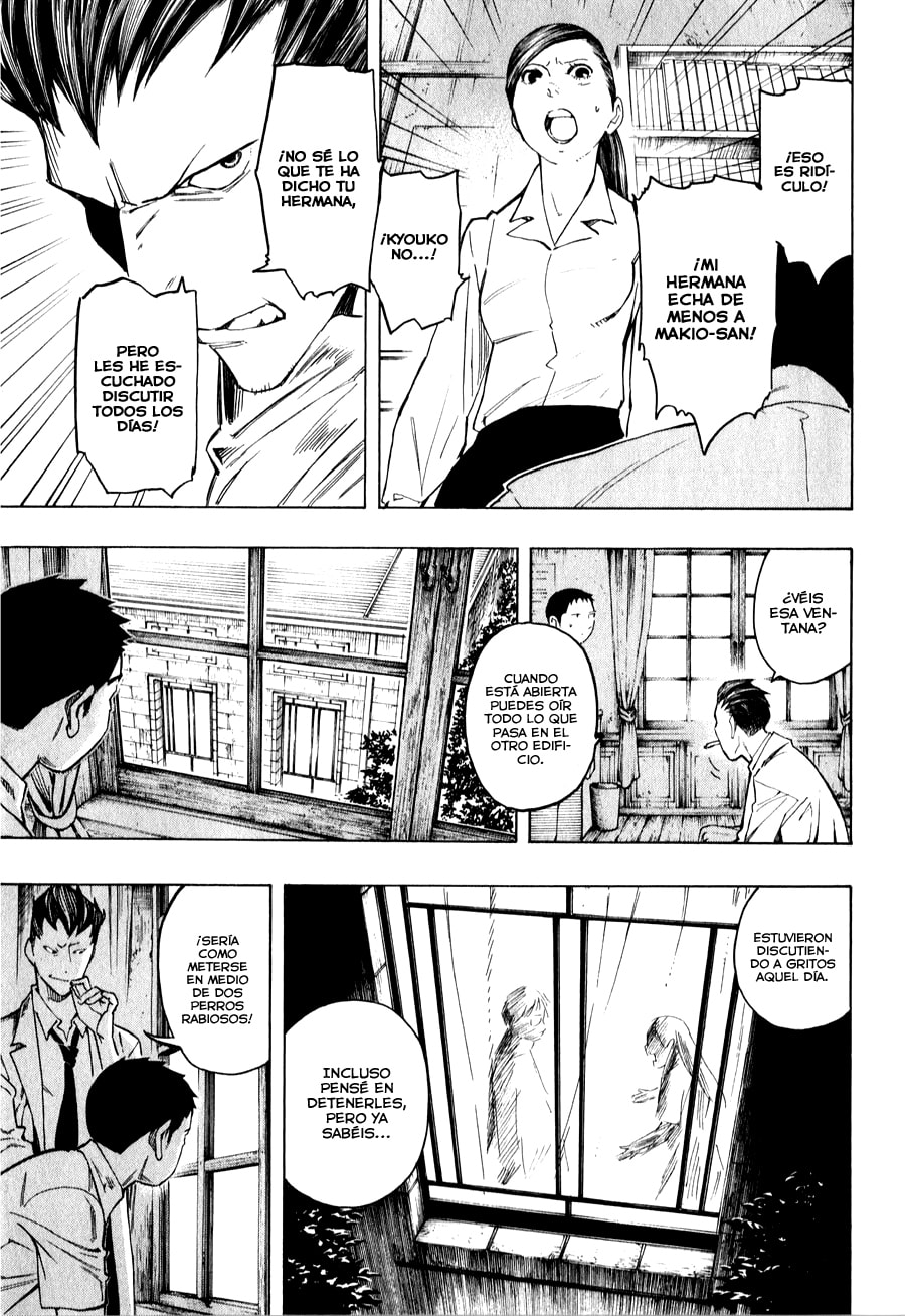 Read The Summer of the Ubume ES Manga Online