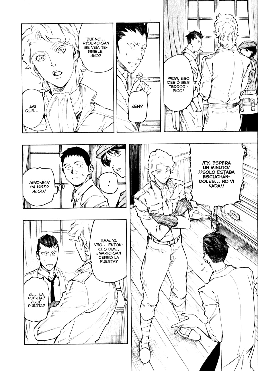 Read The Summer of the Ubume ES Manga Online