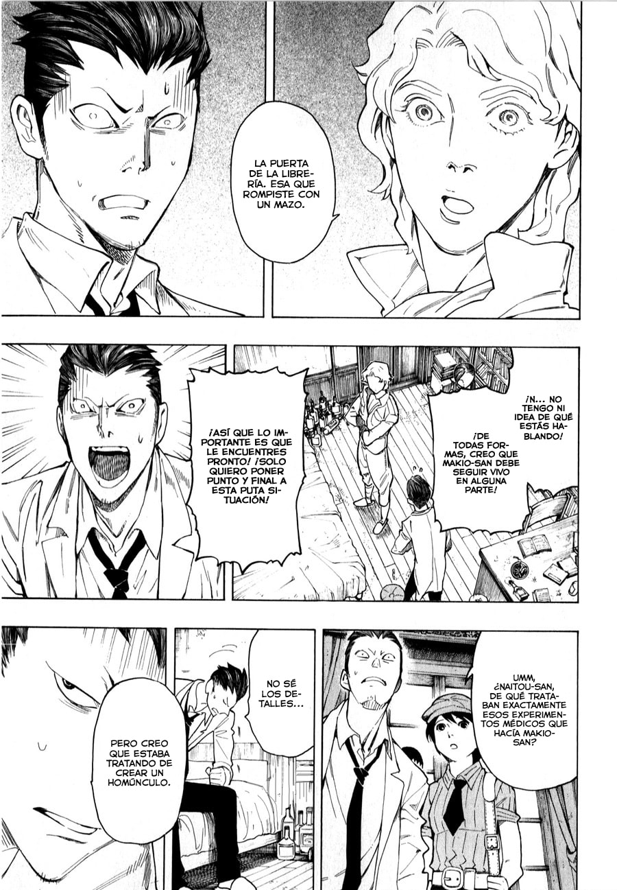 Read The Summer of the Ubume ES Manga Online