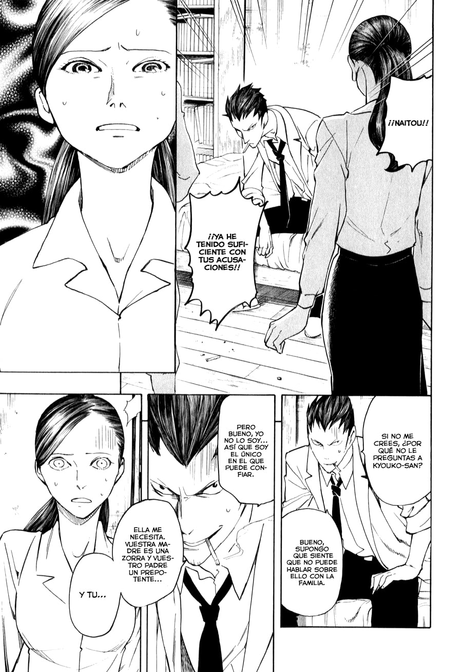 Read The Summer of the Ubume ES Manga Online