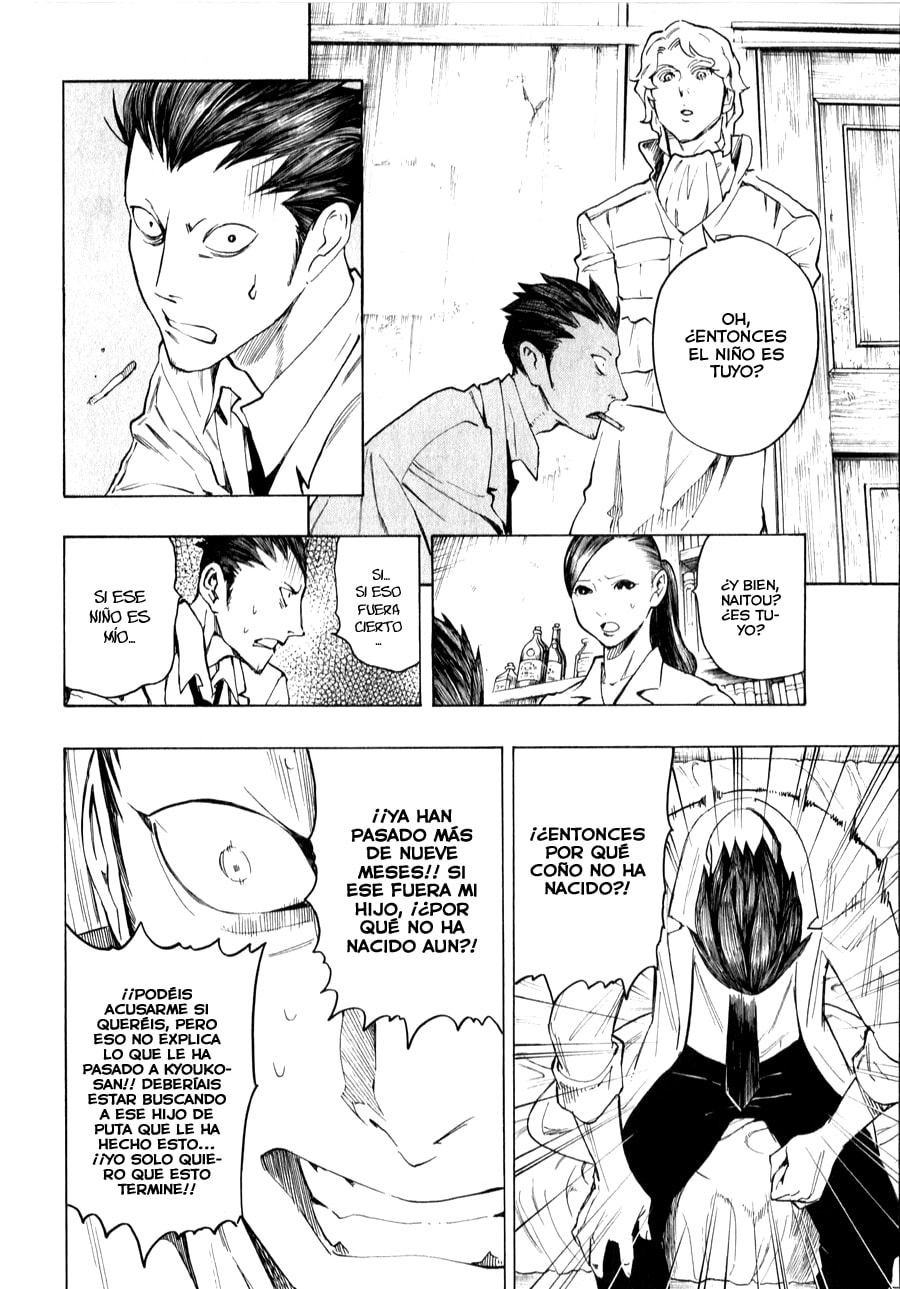 Read The Summer of the Ubume ES Manga Online