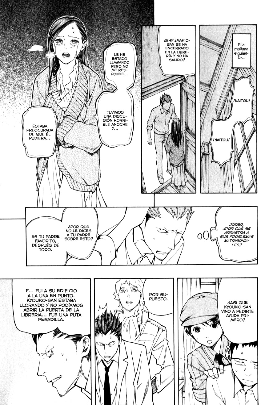 Read The Summer of the Ubume ES Manga Online