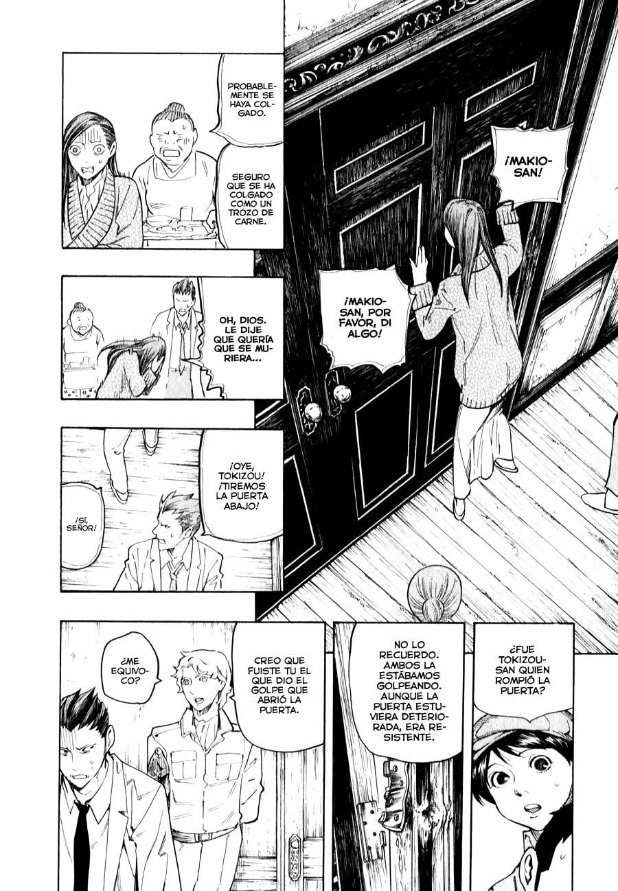 Read The Summer of the Ubume ES Manga Online