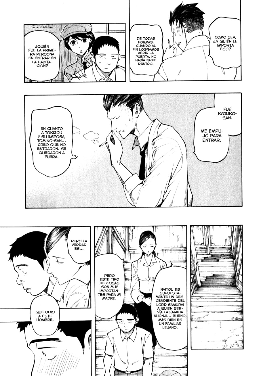 Read The Summer of the Ubume ES Manga Online