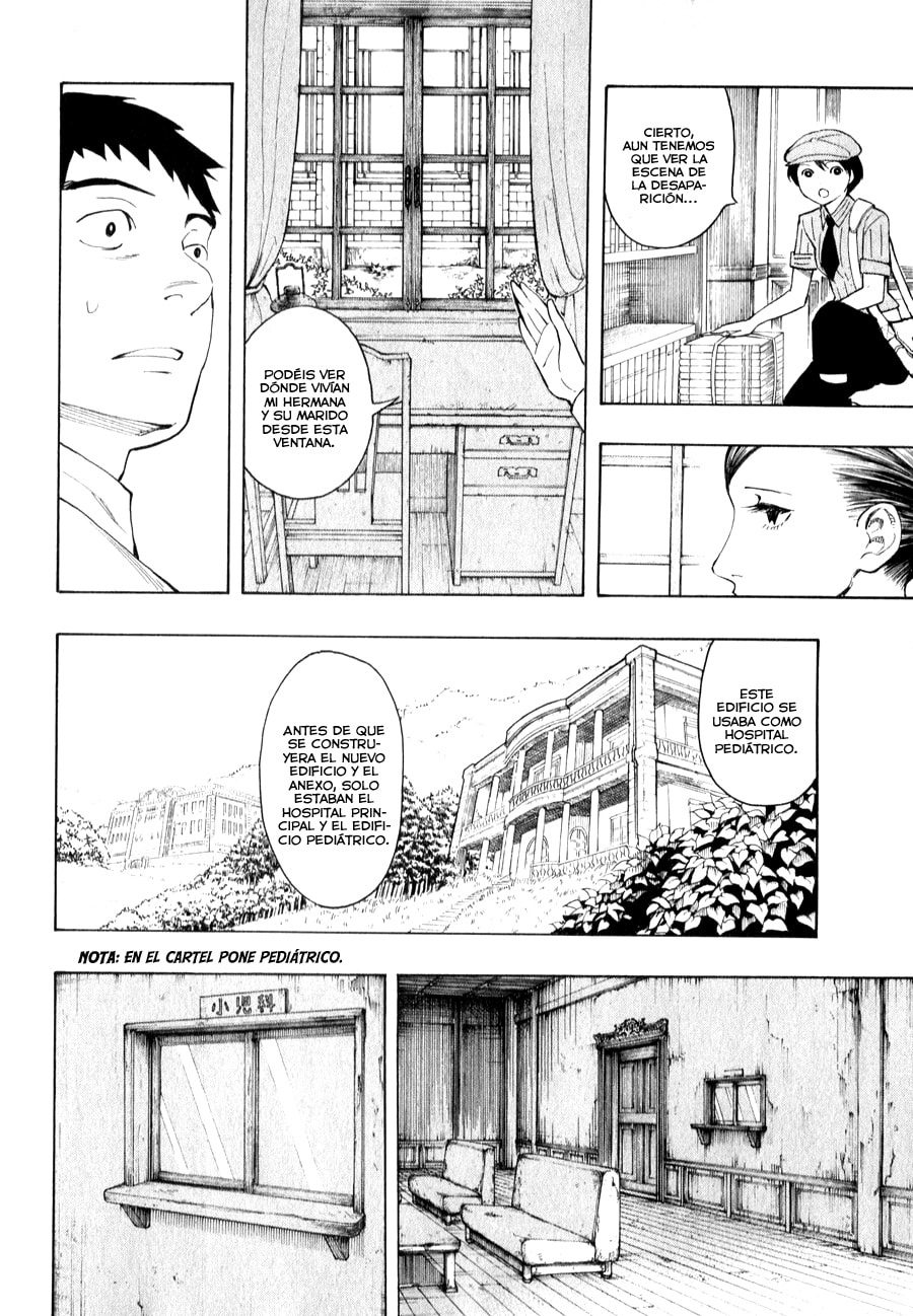 Read The Summer of the Ubume ES Manga Online