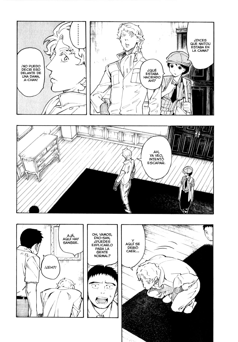 Read The Summer of the Ubume ES Manga Online