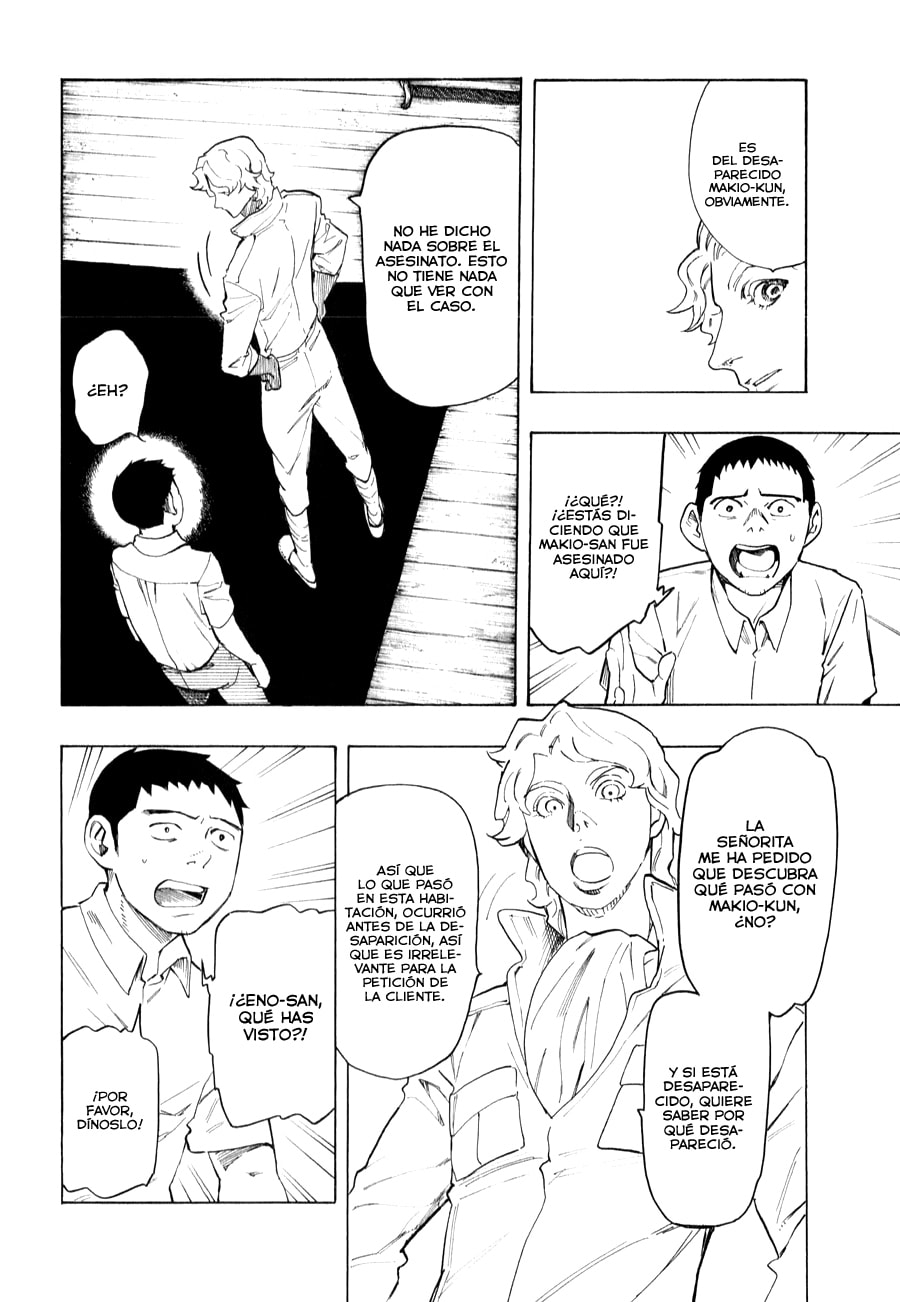 Read The Summer of the Ubume ES Manga Online