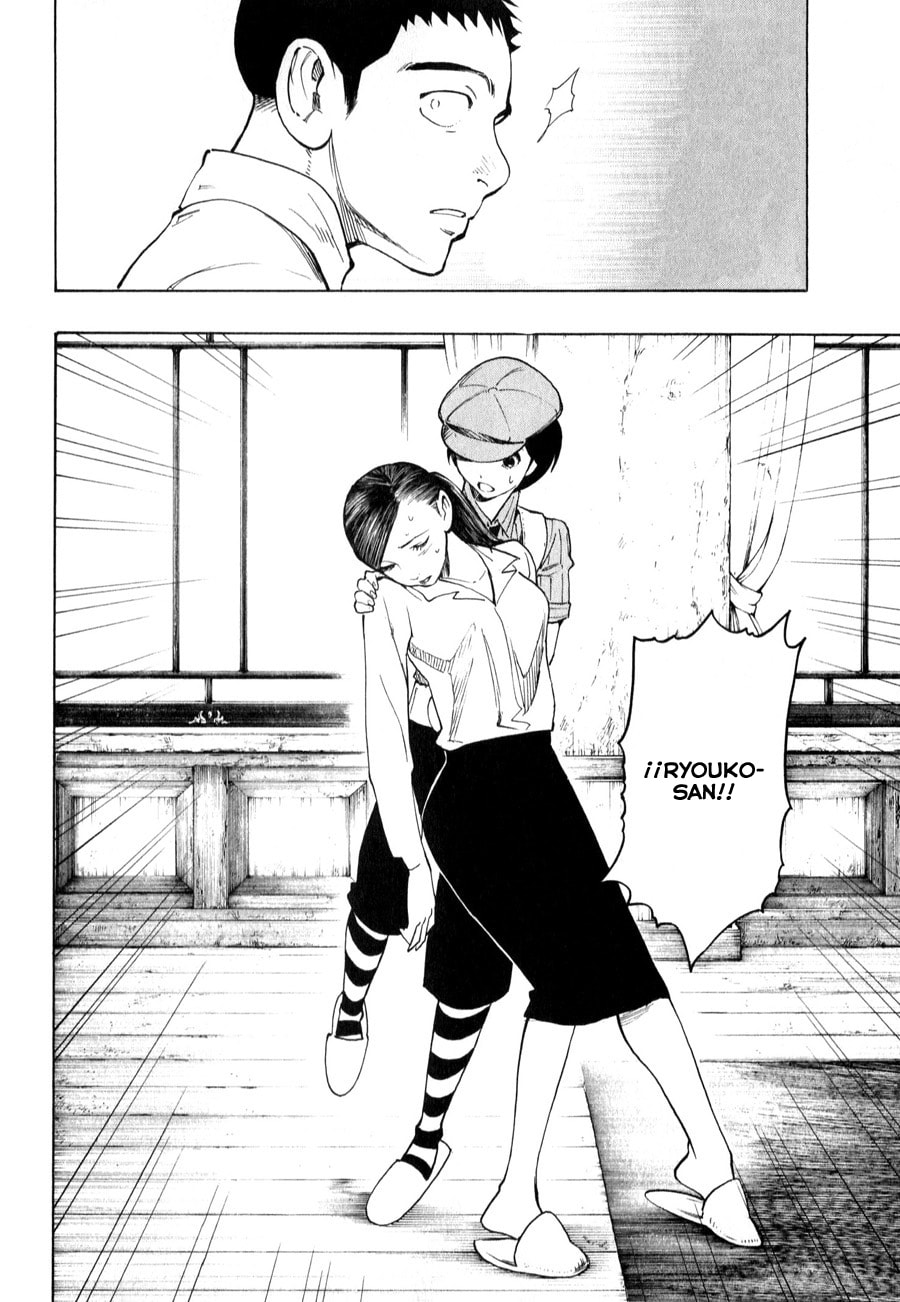 Read The Summer of the Ubume ES Manga Online