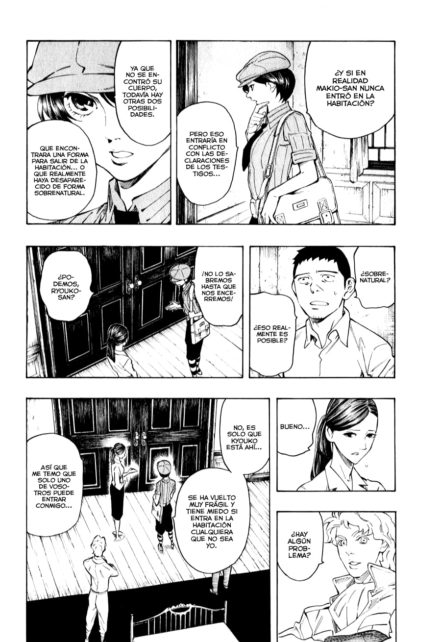 Read The Summer of the Ubume ES Manga Online