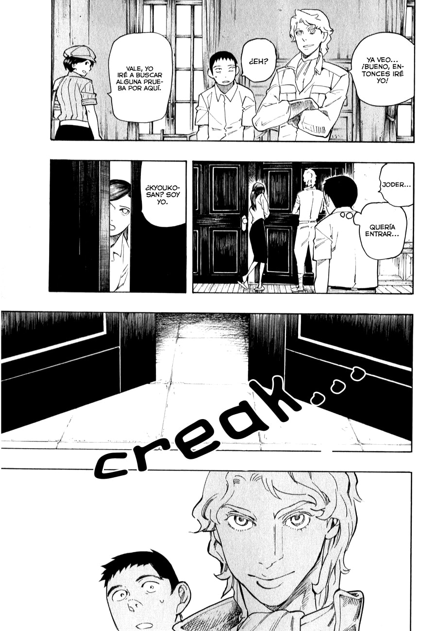 Read The Summer of the Ubume ES Manga Online