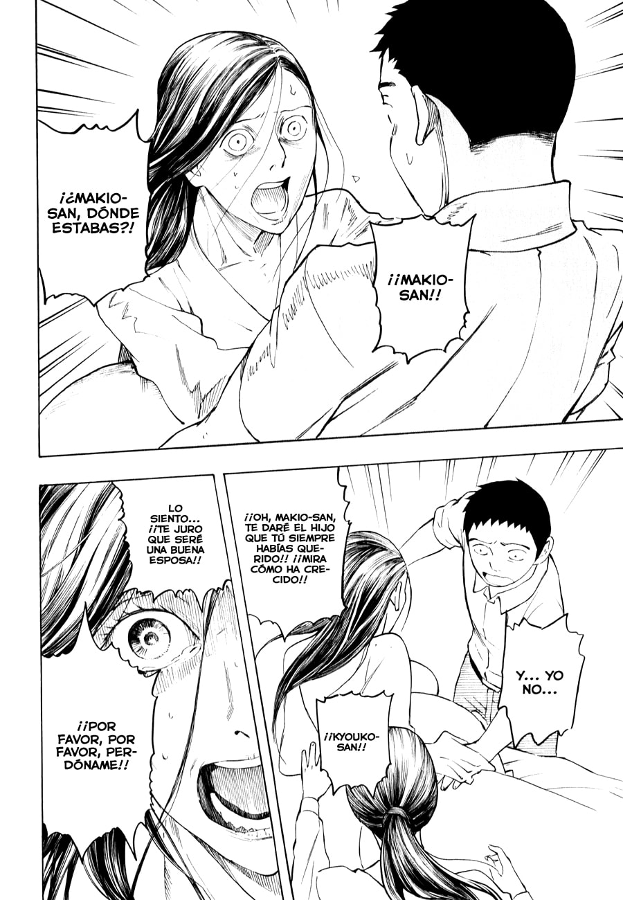 Read The Summer of the Ubume ES Manga Online