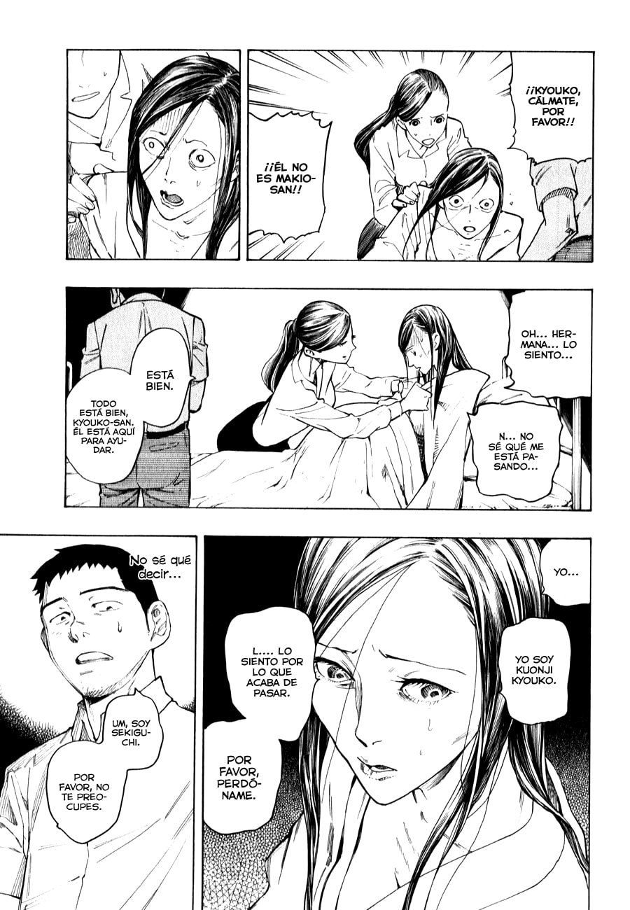 Read The Summer of the Ubume ES Manga Online