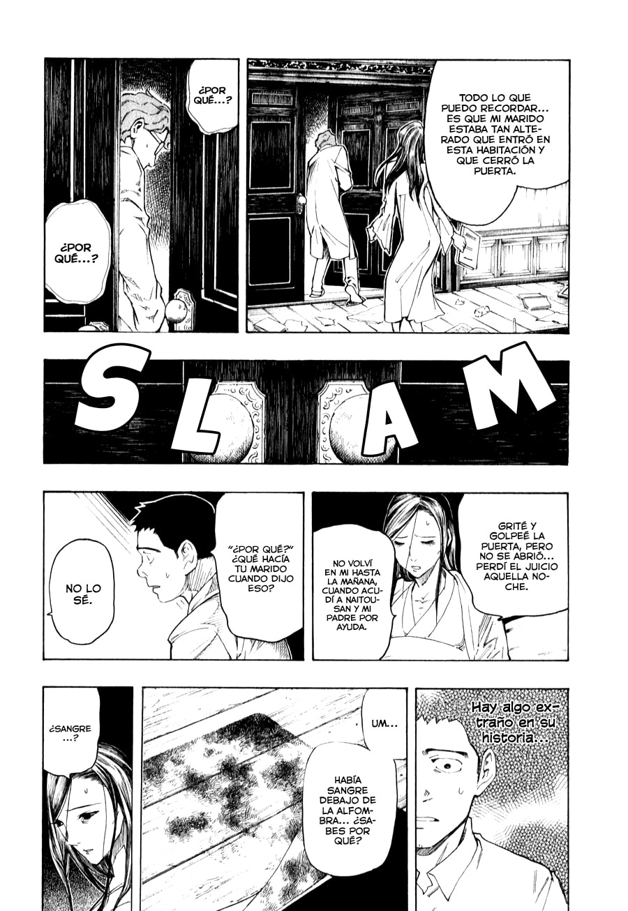 Read The Summer of the Ubume ES Manga Online