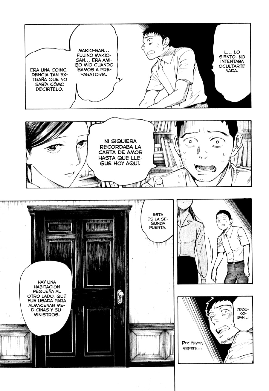 Read The Summer of the Ubume ES Manga Online