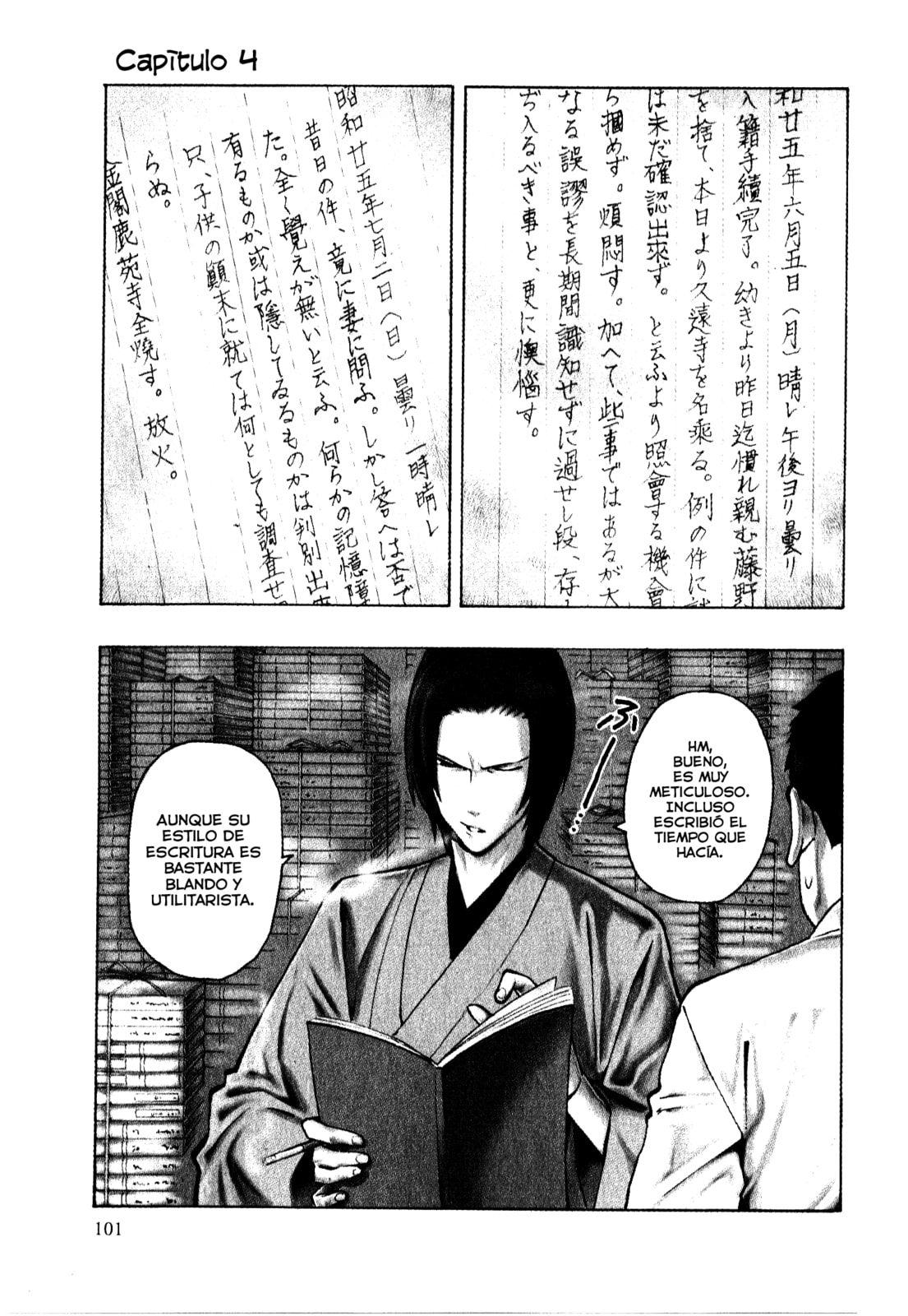 Read The Summer of the Ubume ES Manga Online