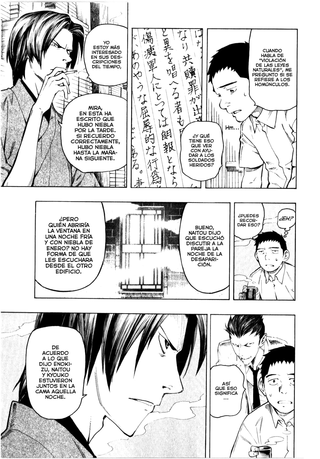 Read The Summer of the Ubume ES Manga Online