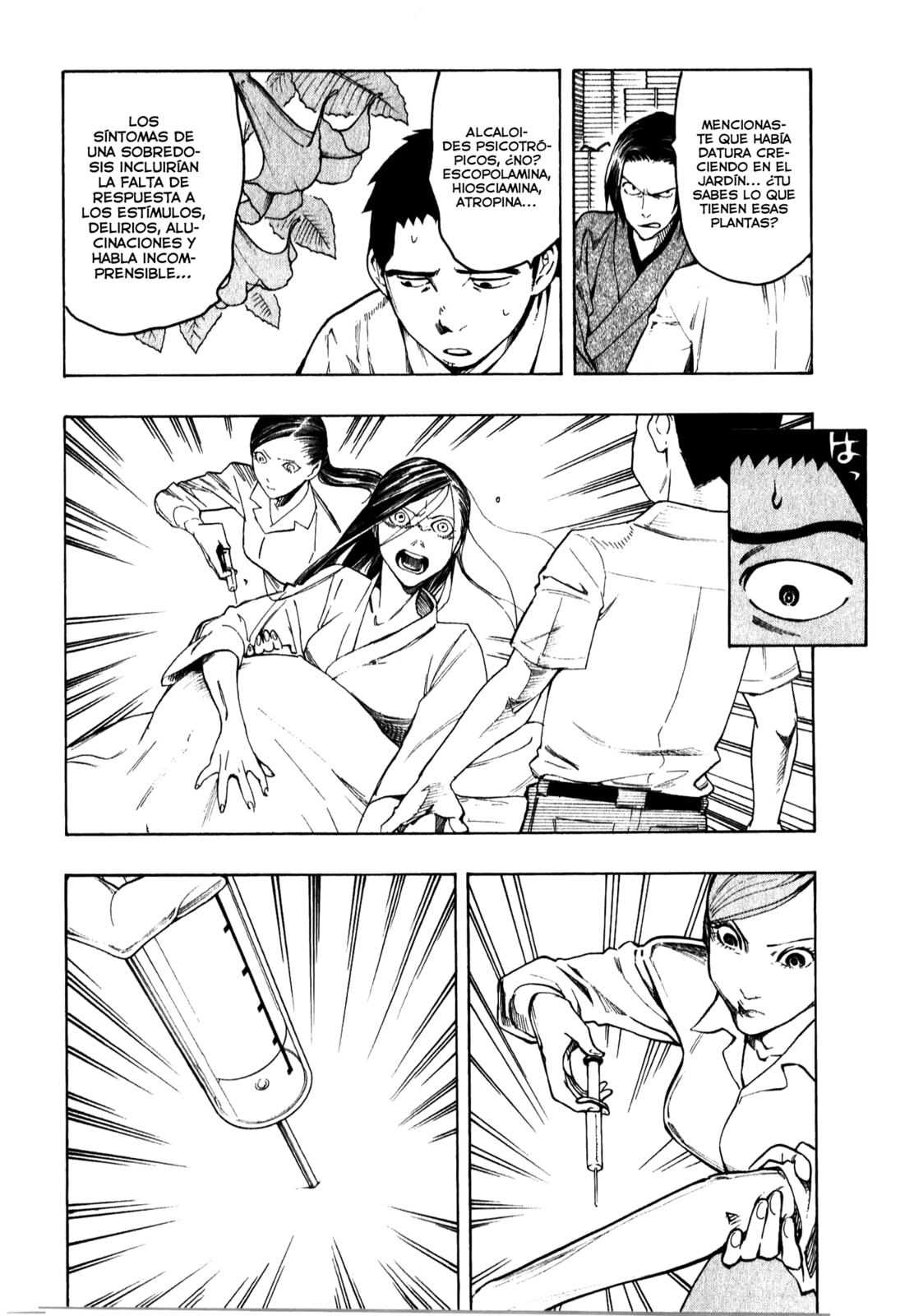 Read The Summer of the Ubume ES Manga Online