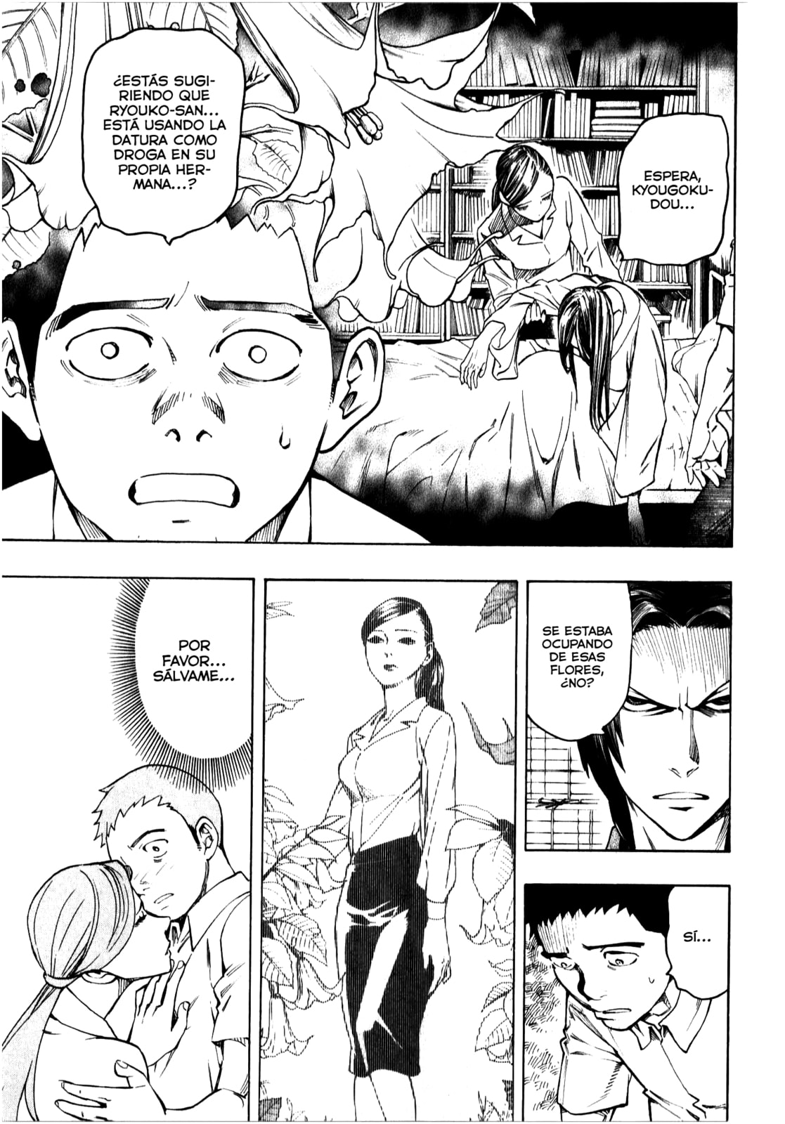 Read The Summer of the Ubume ES Manga Online