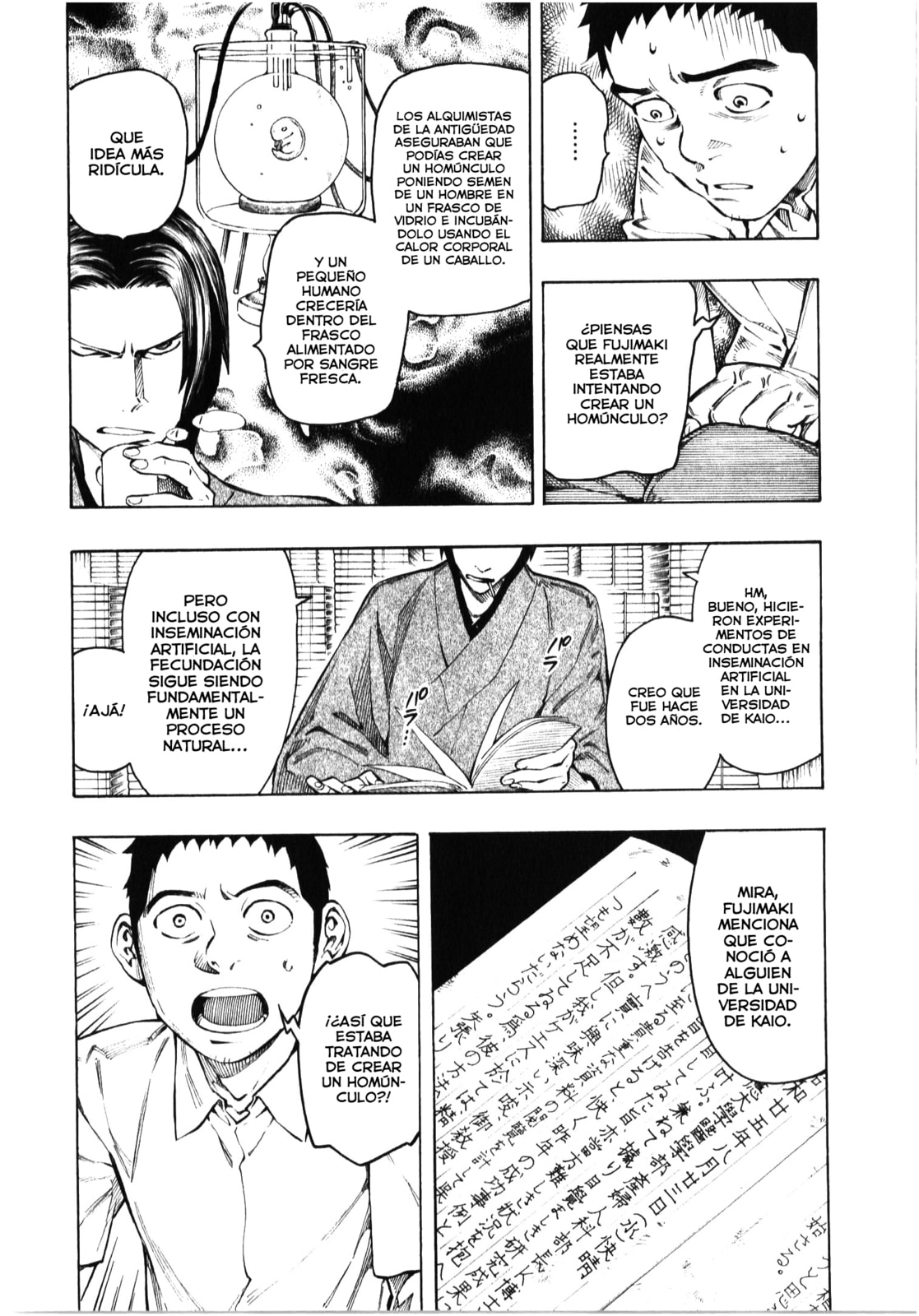 Read The Summer of the Ubume ES Manga Online