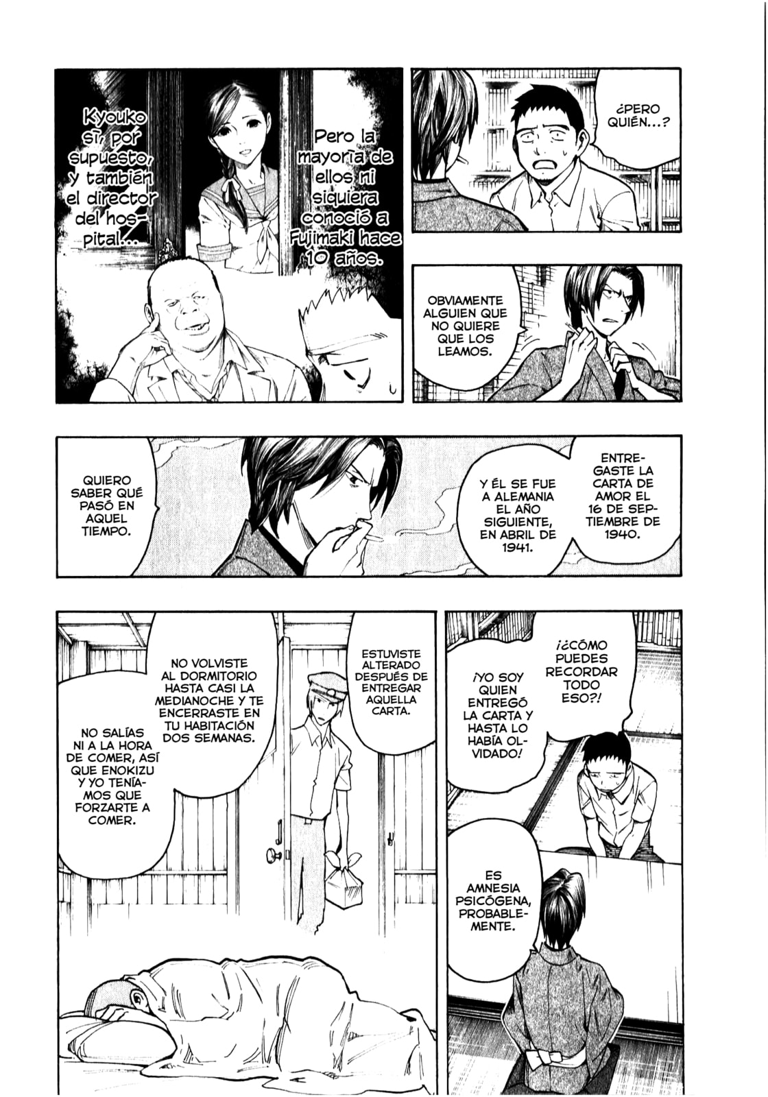 Read The Summer of the Ubume ES Manga Online