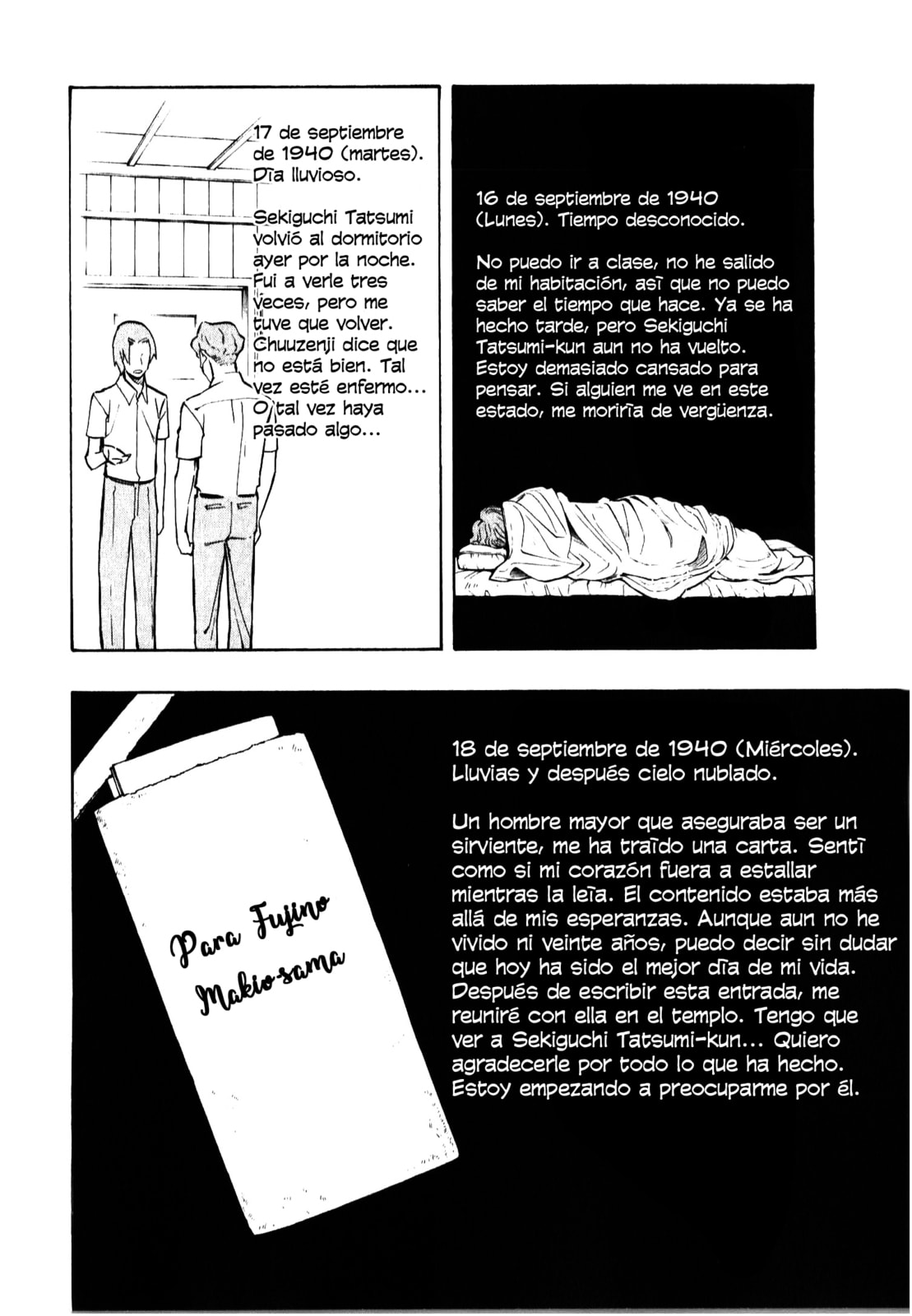 Read The Summer of the Ubume ES Manga Online