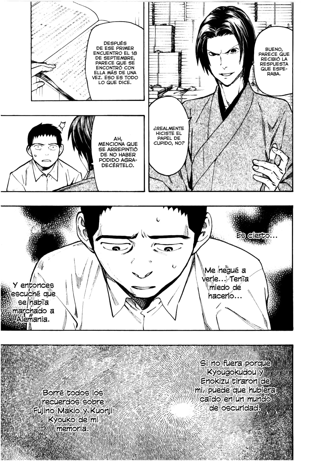 Read The Summer of the Ubume ES Manga Online