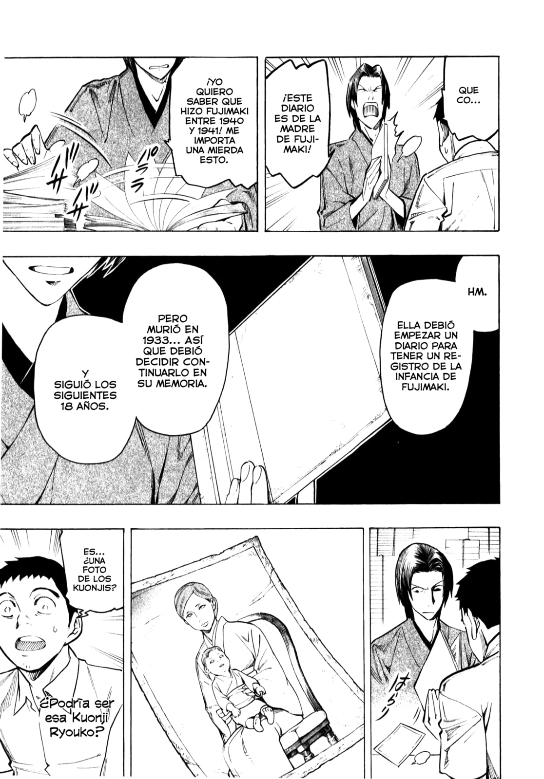 Read The Summer of the Ubume ES Manga Online