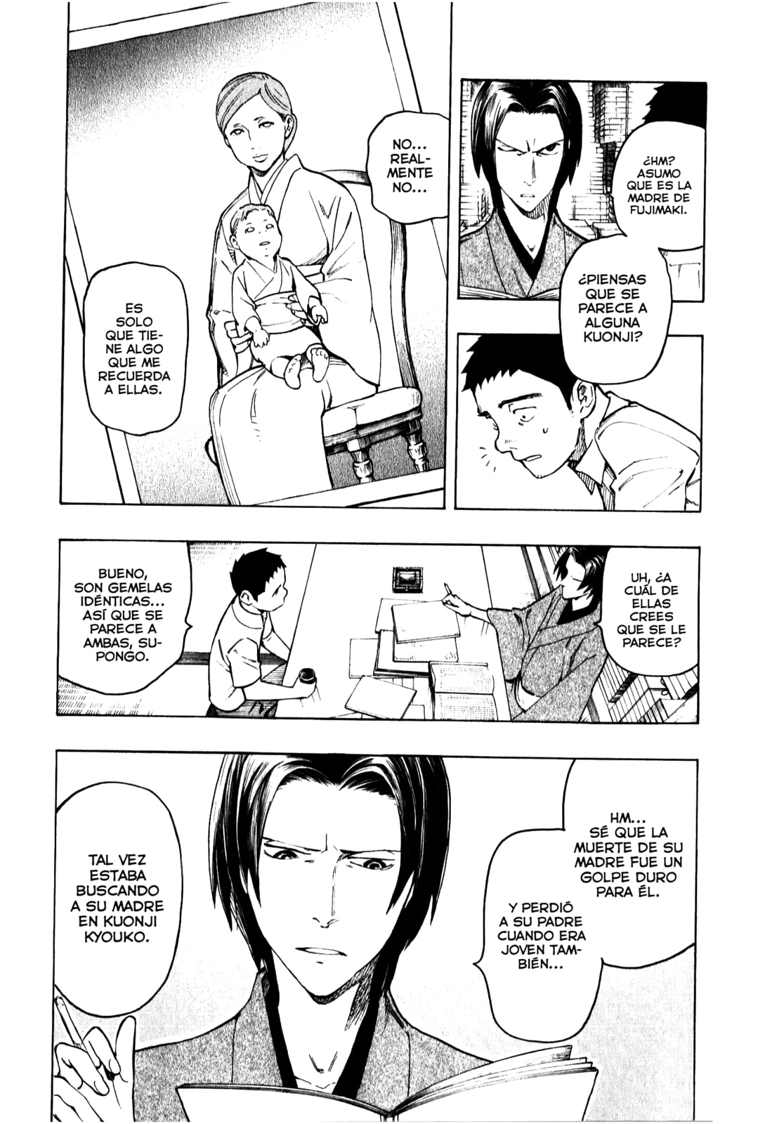 Read The Summer of the Ubume ES Manga Online